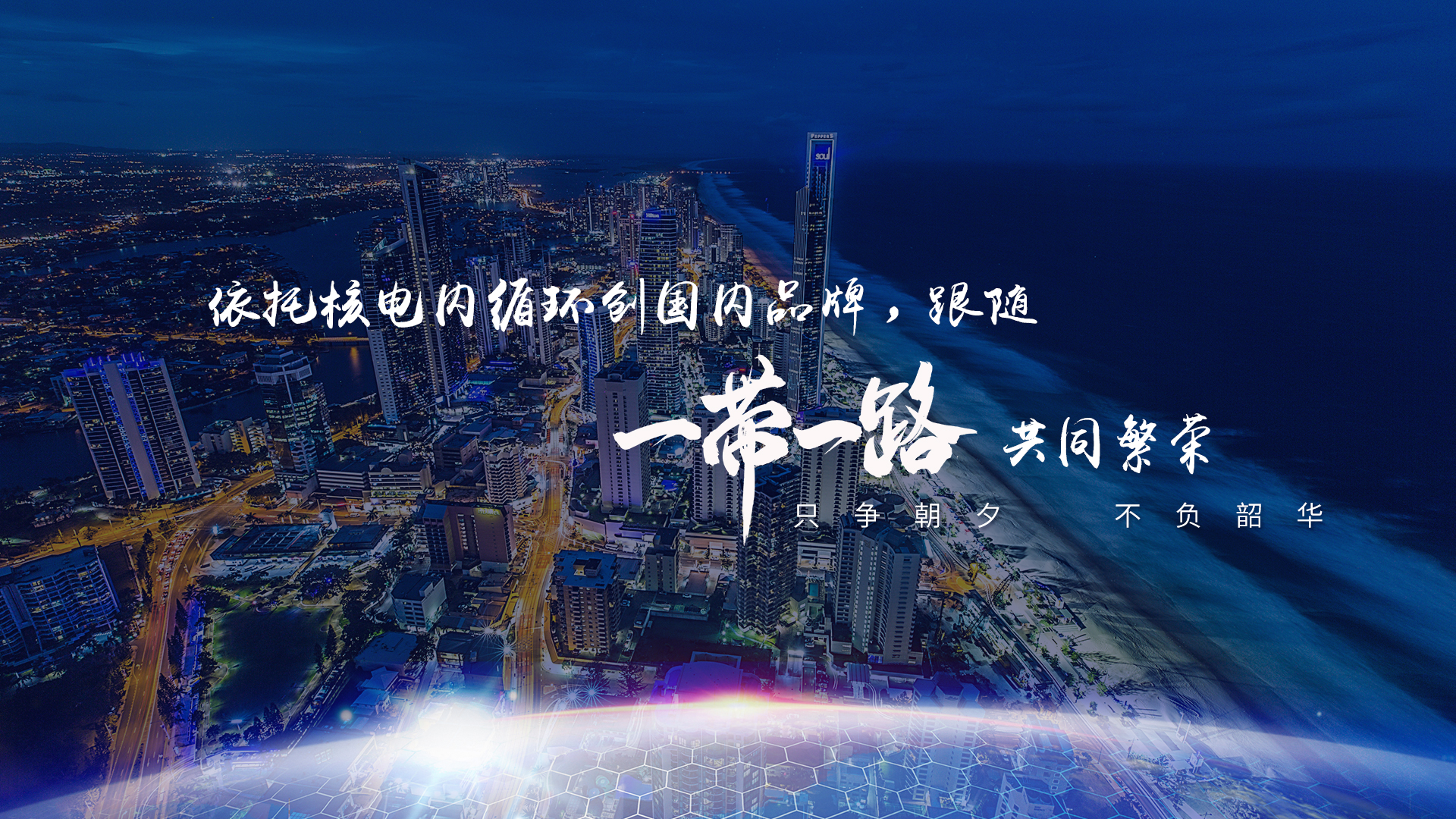 我們對(duì)防水母線(xiàn)槽，防凍水管等產(chǎn)品有許多的見(jiàn)解。